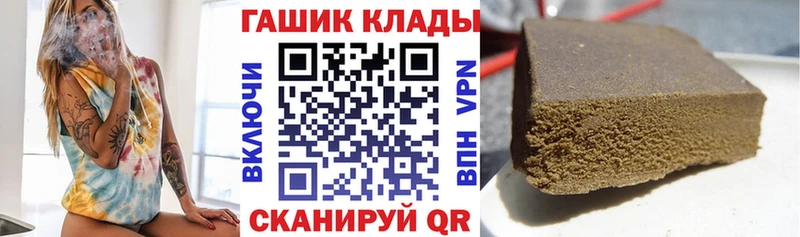 Что такое Бокситогорск Бошки Шишки  KRAKEN ссылка  СОЛЬ  Гашиш  Мефедрон 