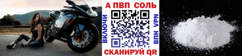 А ПВП СК  мега рабочий сайт  Бокситогорск  цены  