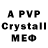 Amphetamine VHQ Mikola Majevsky