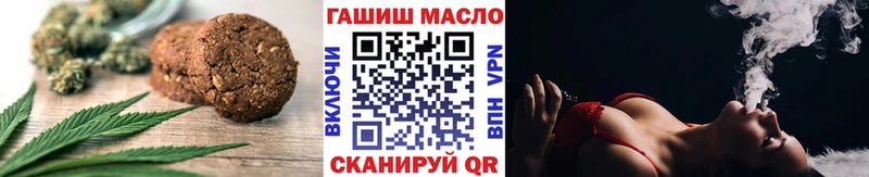 Печенье с ТГК марихуана  Бокситогорск 