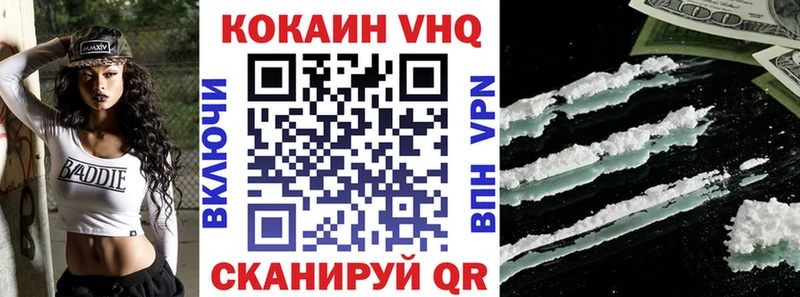 Кокаин 97%  где купить наркоту  Бокситогорск 