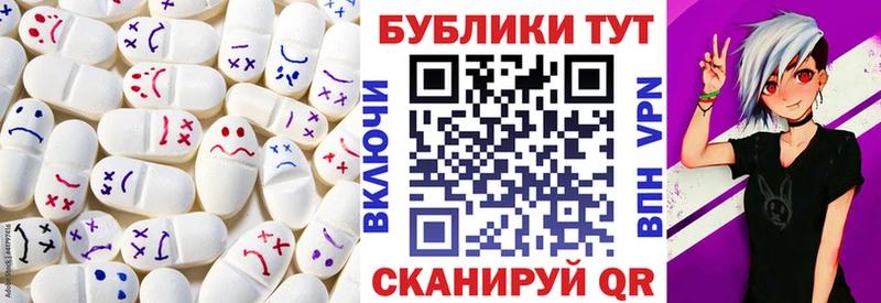 Ecstasy круглые  Бокситогорск 