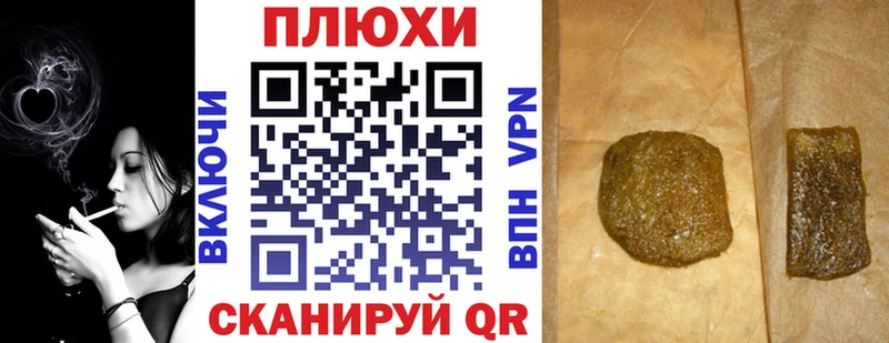 Гашиш убойный  купить наркотик  Бокситогорск 
