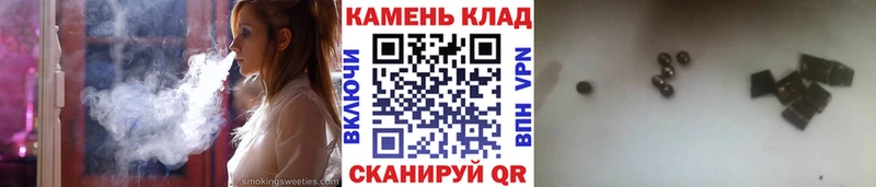 Гашиш 40% ТГК Бокситогорск