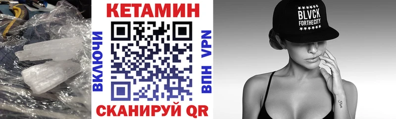 КЕТАМИН ketamine что такое наркотик Бокситогорск