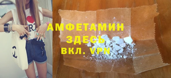 2c-b Красноперекопск