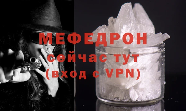 крисы Михайловка