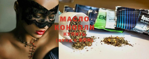 прущие грибы Бердск
