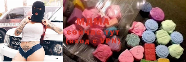 MDMA Иннополис