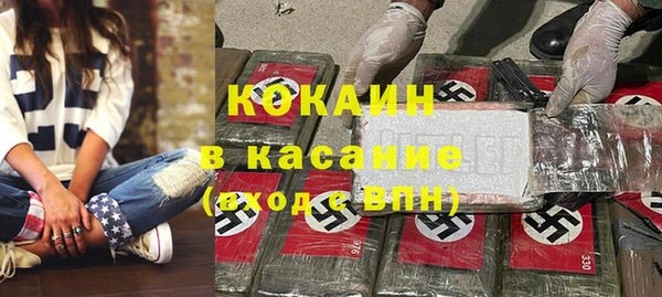альфа пвп VHQ Яровое