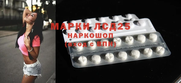 мефедрон мука Ачинск