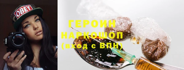 альфа пвп VHQ Краснослободск