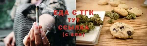 мефедрон мука Ачинск