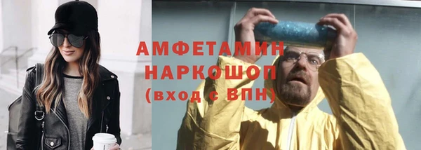 ECSTASY Долгопрудный