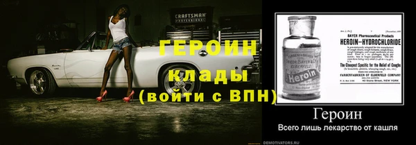 героин Артём