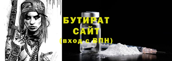 apvp Новый Уренгой