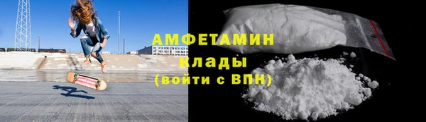 кокаин Михайловск