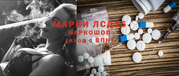 меф Орехово-Зуево