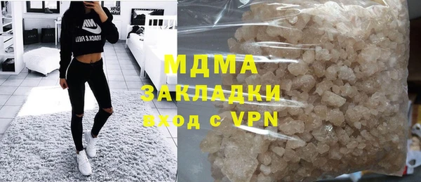 apvp Новый Уренгой