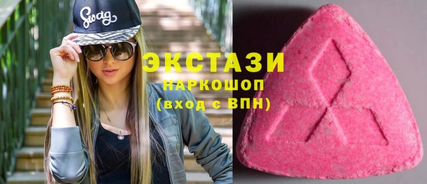 прущие грибы Бердск
