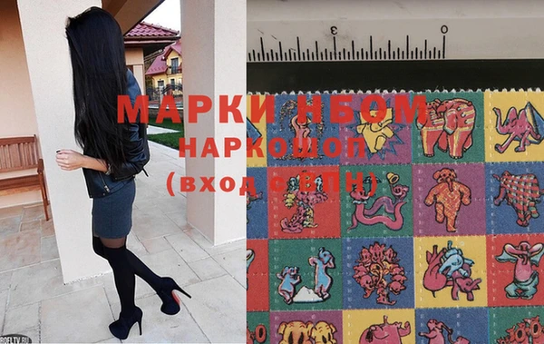 меф Орехово-Зуево