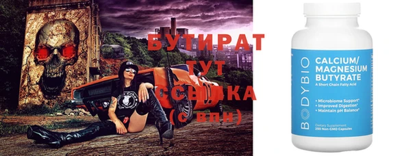 ECSTASY Долгопрудный