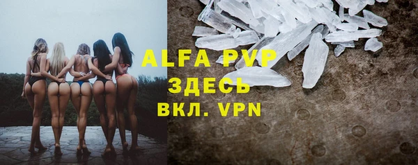 мефедрон мука Ачинск