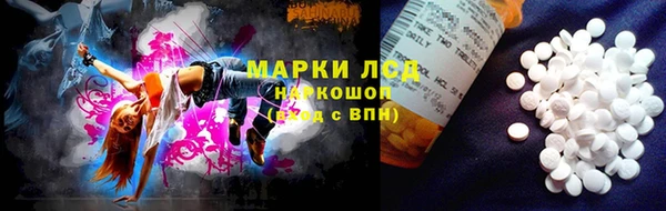 мефедрон мука Ачинск
