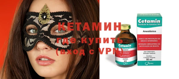 прущие грибы Бердск