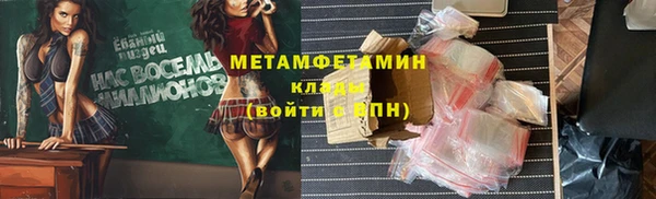 мефедрон мука Ачинск