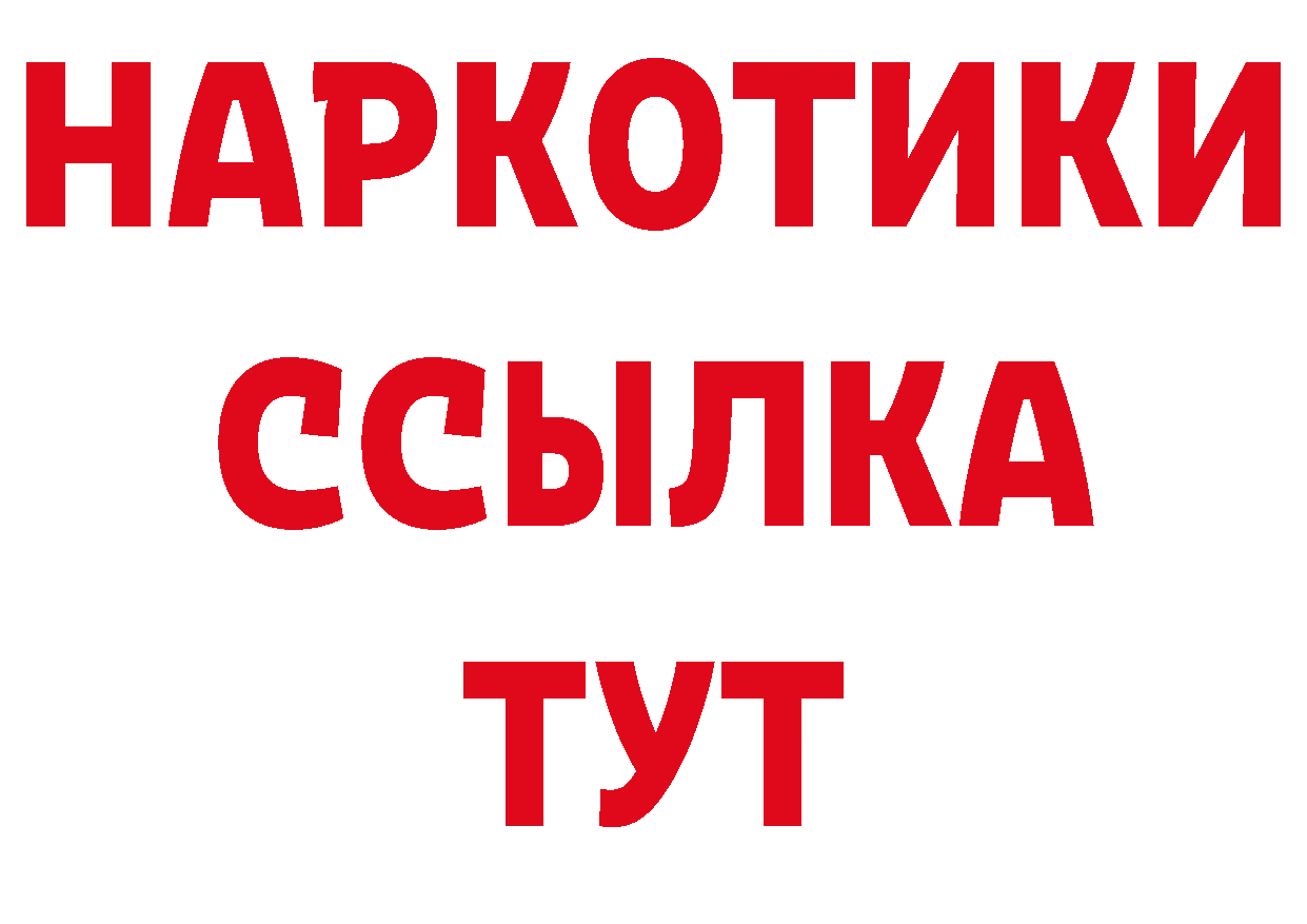 КЕТАМИН VHQ зеркало площадка гидра Бокситогорск