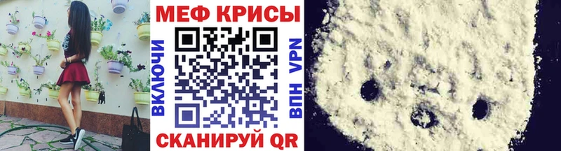 МЯУ-МЯУ кристаллы  наркотики  Бокситогорск 