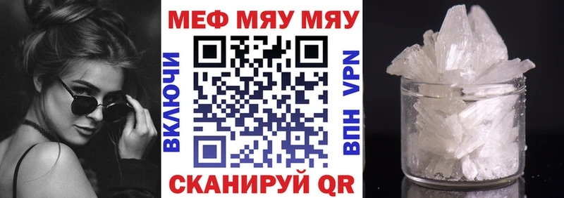 МЕФ мука Бокситогорск