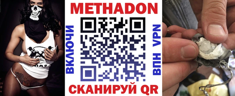 KRAKEN ONION  Бокситогорск  МЕТАДОН кристалл 
