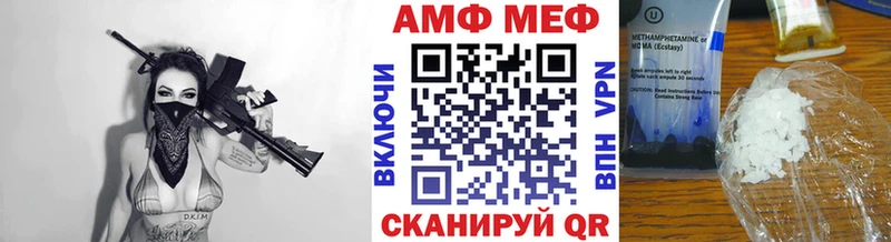 блэк спрут зеркало  Бокситогорск  МЕТАМФЕТАМИН мет 