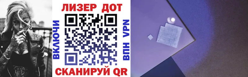 Марки 25I-NBOMe 1,5мг  сколько стоит  Бокситогорск 